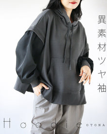  Sweatshirt hoodie with shiny sleeves made from different materials