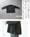 煌めきのライン すっきり見せブラックニット