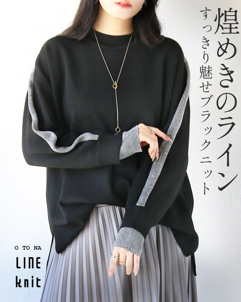 MARK&LONA定価64800円ブラック ニットワンピース 予約]バイカラースリットサマーニットワンピース/ブラック – Lumier