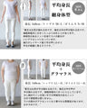 煌めきのライン すっきり見せブラックニット