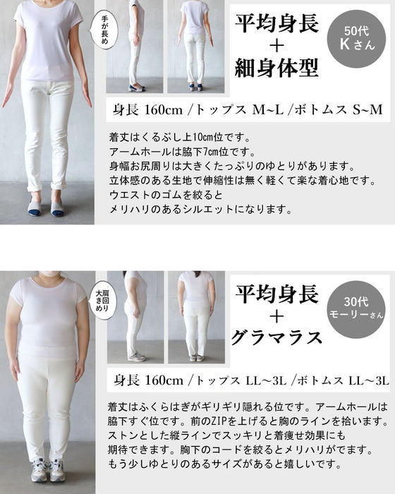 Choose from 2 styles of vest jumper skirt