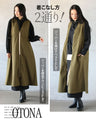 Choose from 2 styles of vest jumper skirt