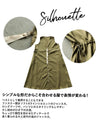 Choose from 2 styles of vest jumper skirt