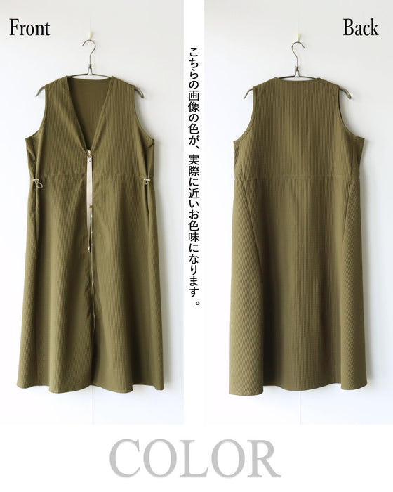 Choose from 2 styles of vest jumper skirt