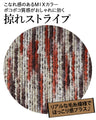 ほっこり温もり感じる風合いSTRIPEスカート