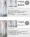 ほっこり温もり感じる風合いSTRIPEスカート