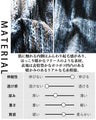 ほっこり温もり感じる風合いSTRIPEスカート