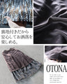 ほっこり温もり感じる風合いSTRIPEスカート
