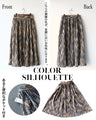 ほっこり温もり感じる風合いSTRIPEスカート
