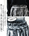 ほっこり温もり感じる風合いSTRIPEスカート