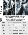 ほっこり温もり感じる風合いSTRIPEスカート
