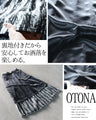 ほっこり温もり感じる風合いSTRIPEスカート