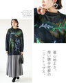 Eye-catching knitwear for adults