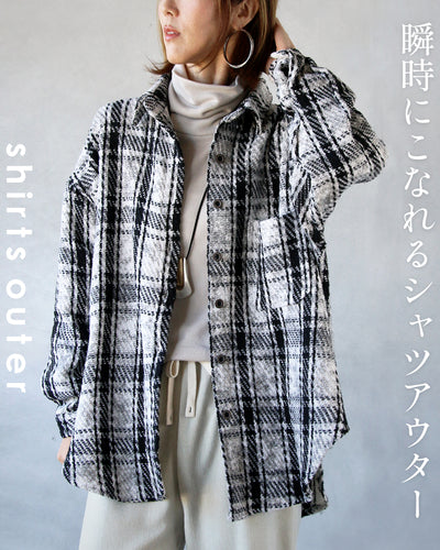チェック