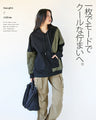 Sweatshirt x quilting mixed material docking hoodie