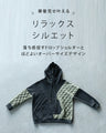 Sweatshirt x quilting mixed material docking hoodie