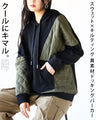 Sweatshirt x quilting mixed material docking hoodie
