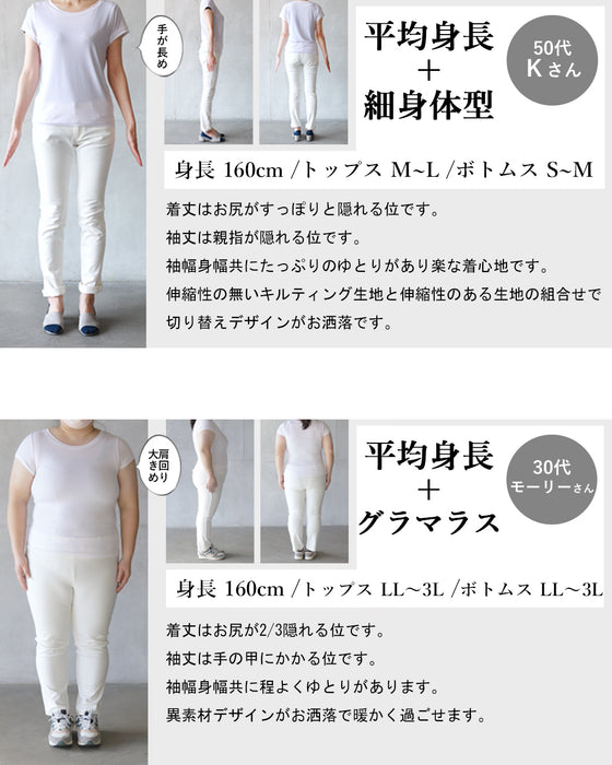 スウェット×キルティング 異素材ドッキングパーカー