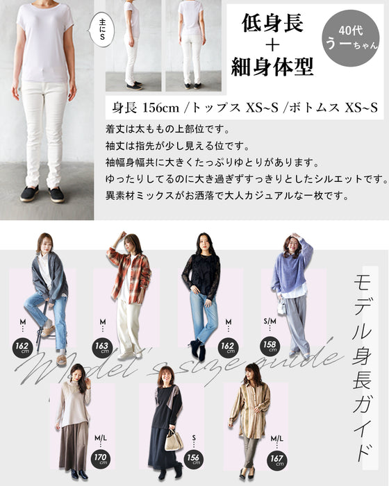 スウェット×キルティング 異素材ドッキングパーカー