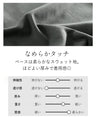 デイリーから一癖を投じるほかと差のつくプルオーバー