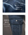 デイリーから一癖を投じるほかと差のつくプルオーバー