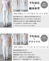 デイリーから一癖を投じるほかと差のつくプルオーバー