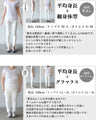 細魅せ効果 抜群。シック な個性派 ジャンスカ