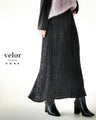Soft and light velour skirt