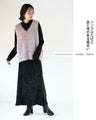 Soft and light velour skirt