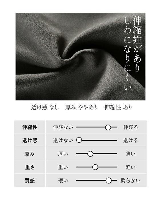立ち襟金ボタン 着心地よくつかえる