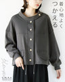 Stand-up collar with gold buttons for a comfortable fit