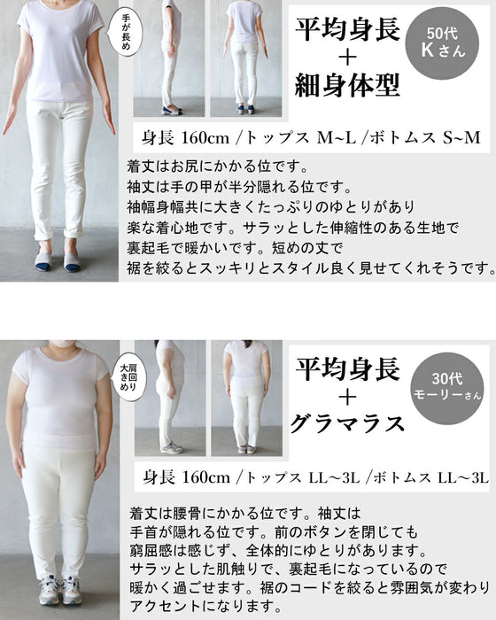 立ち襟金ボタン 着心地よくつかえる