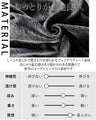 しっとり、滑らかベロアタッチの着回しパンツ