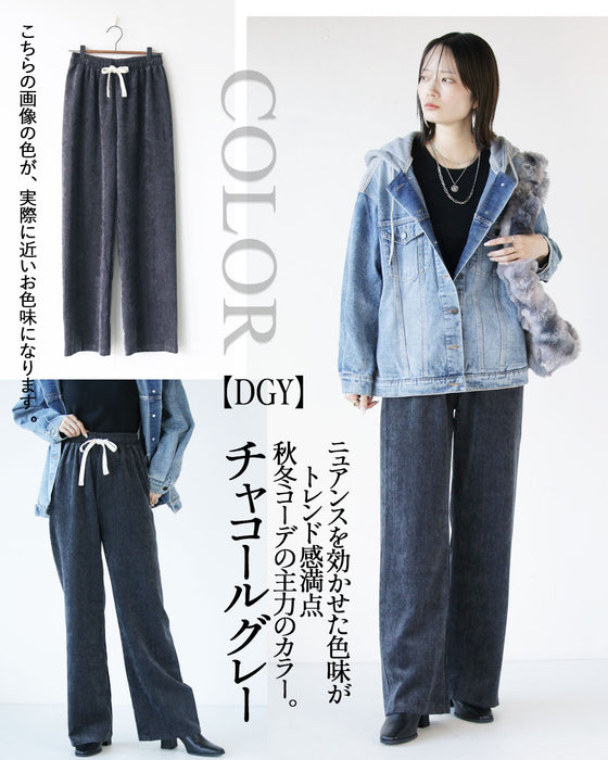 しっとり、滑らかベロアタッチの着回しパンツ