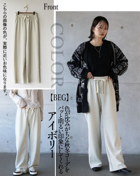 しっとり、滑らかベロアタッチの着回しパンツ