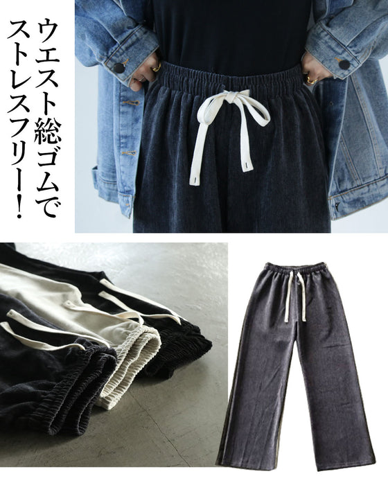 しっとり、滑らかベロアタッチの着回しパンツ