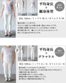 しっとり、滑らかベロアタッチの着回しパンツ