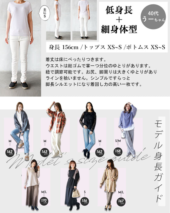しっとり、滑らかベロアタッチの着回しパンツ