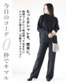 A simple knit set for adults that can be worn in many different ways.