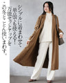 A simple knit set for adults that can be worn in many different ways.