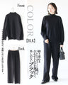 A simple knit set for adults that can be worn in many different ways.