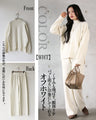 A simple knit set for adults that can be worn in many different ways.