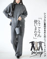 A simple knit set for adults that can be worn in many different ways.