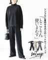 A simple knit set for adults that can be worn in many different ways.