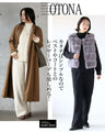 A simple knit set for adults that can be worn in many different ways.