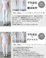 A simple knit set for adults that can be worn in many different ways.