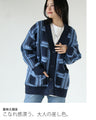 A checkered cardigan with fluffy lines that will make you fall in love at first sight