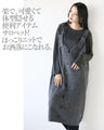 A cozy knit is nice. Knit overall skirt