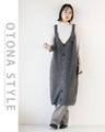 A cozy knit is nice. Knit overall skirt