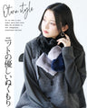 A cozy knit is nice. Knit overall skirt